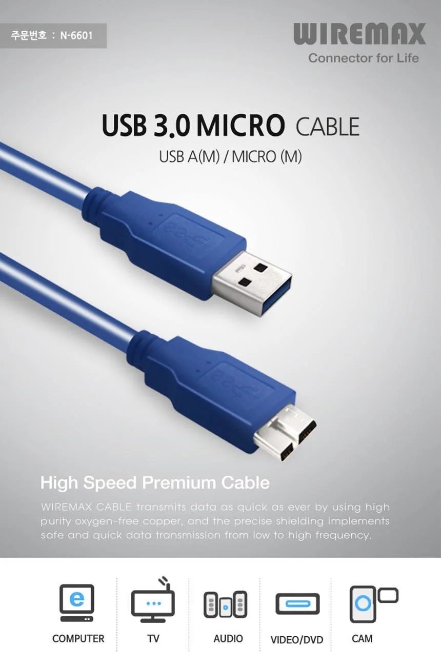 USB 3.0 AM-MicroB 케이블 1M 데이터케이블 외장하드선 USB케이블 상세2
