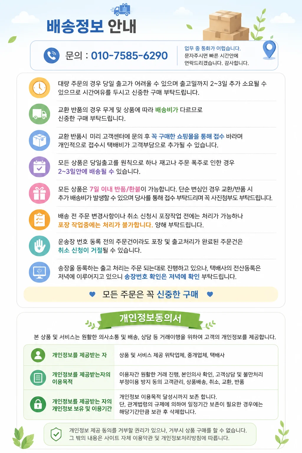 저주파 나오6300 EMS 안마기 목걸이 온열 마사지기 상세2