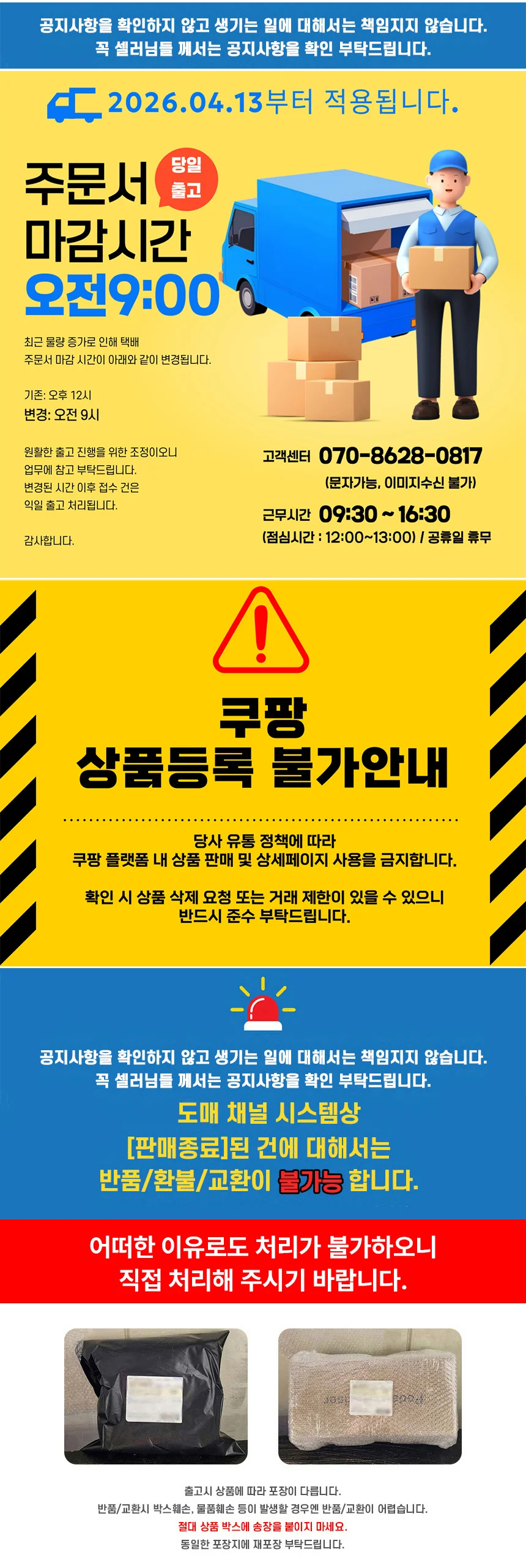 낙상방지 어르신 침대 안전바 접이식 환자 침대 가드 보조 성인 상세1