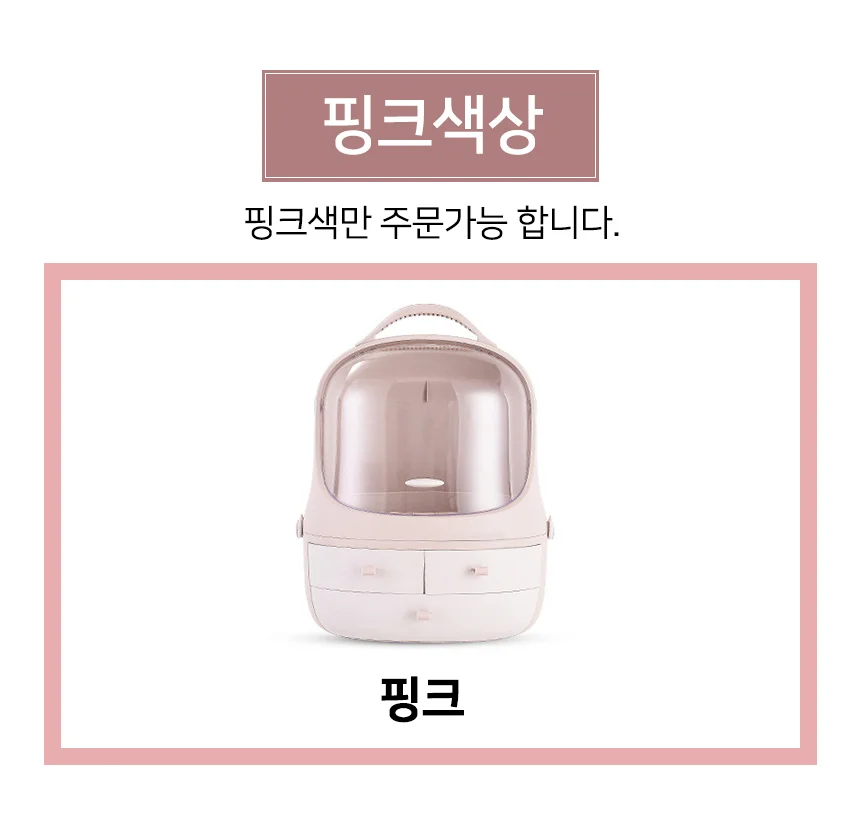 화장품 수납 보관함 화장대정리함 화장대정리 상세3