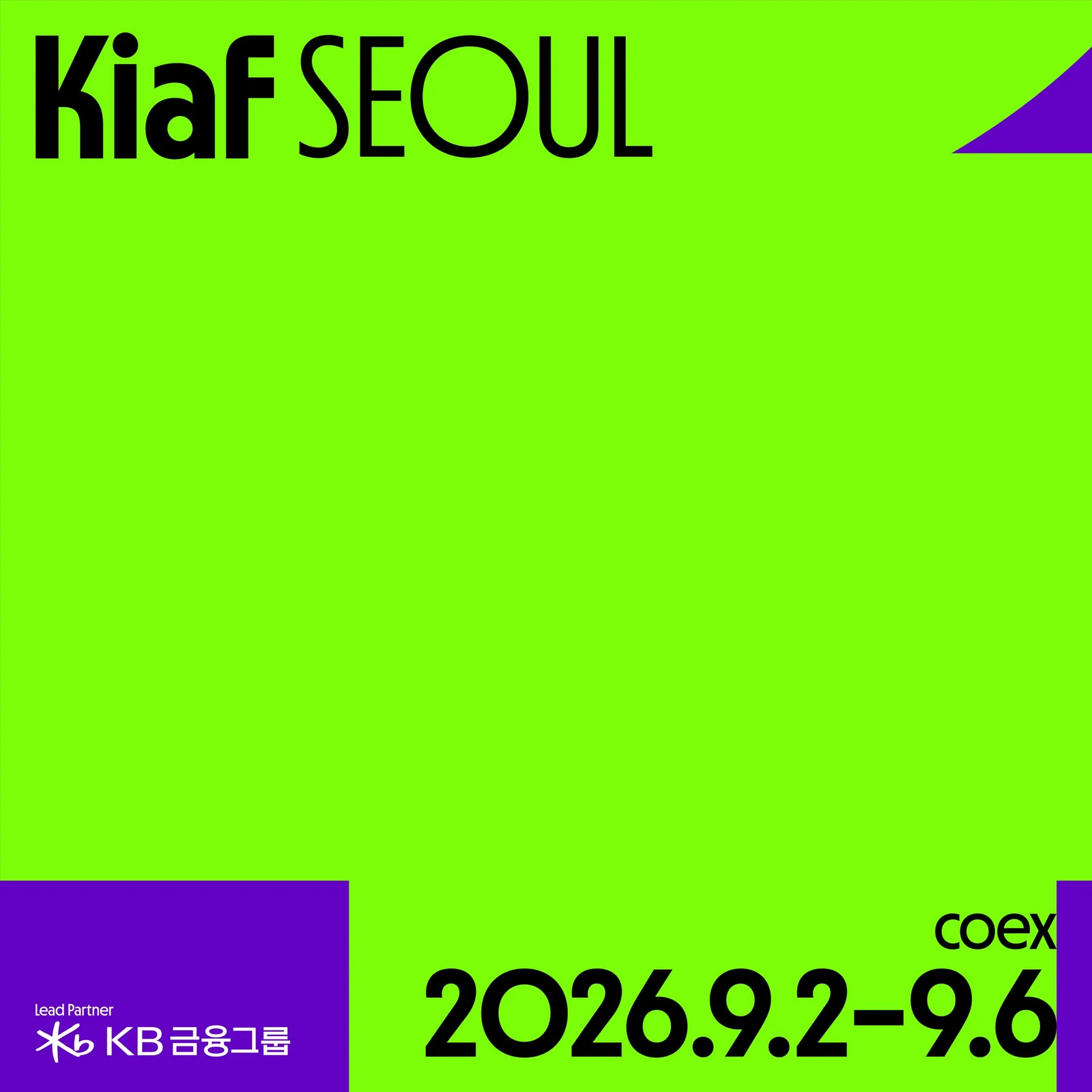 Kiaf SEOUL 2026 (한국국제아트페어)