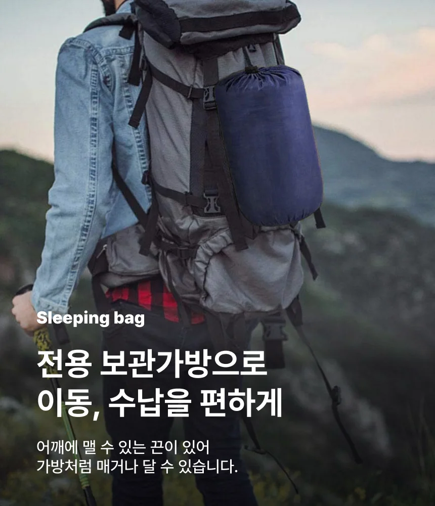 사계절 차박 후드침낭 1300g 아웃도어침낭 등산침낭 상세이미지