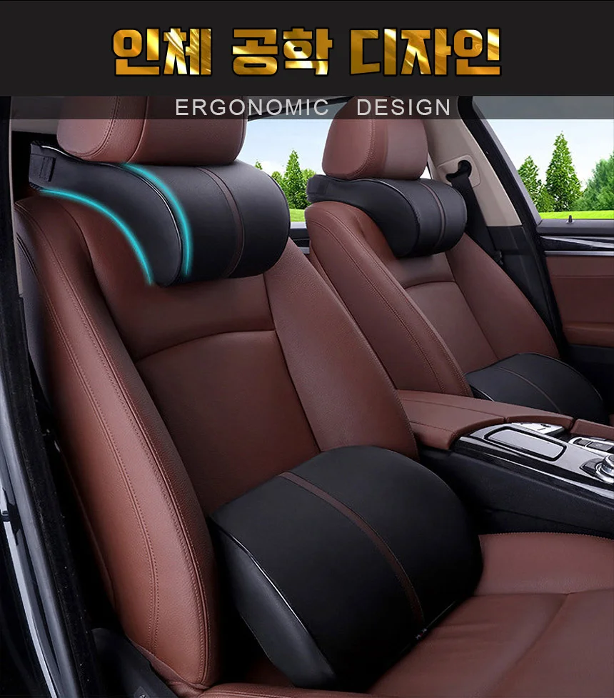 차량용 목베개 등받이쿠션 브라운 차량용목받침 차허리쿠션 상세3