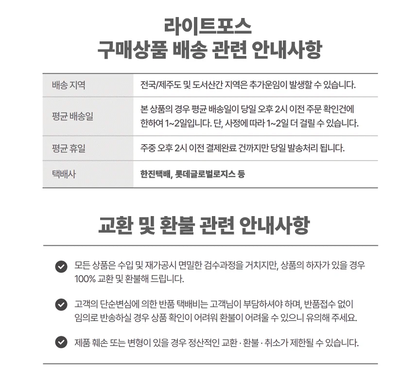 보도블럭 잡초제거기 틈새 잡초제거 갈고리 상세2