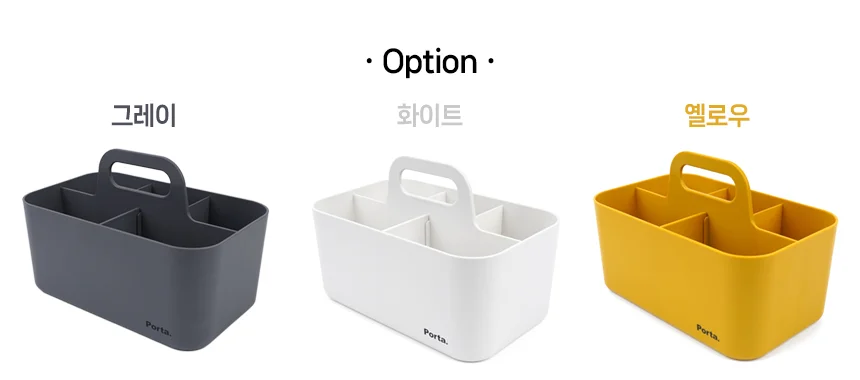 소품 수납통 멀티수납함 부품보관함 다용도수납함 문구용품 물건보관함 상세2