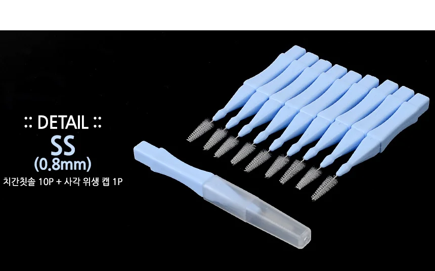 일자형 치간칫솔 치간칫솔사용법 치간칫솔l형 치간칫솔SSSS 상세8