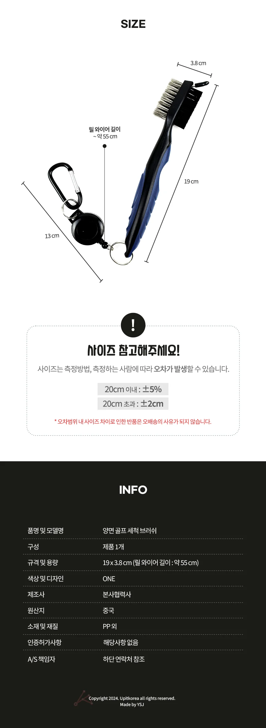 양면 골프 세척 브러쉬 골프채 용품 청소솔 채솔 상세2