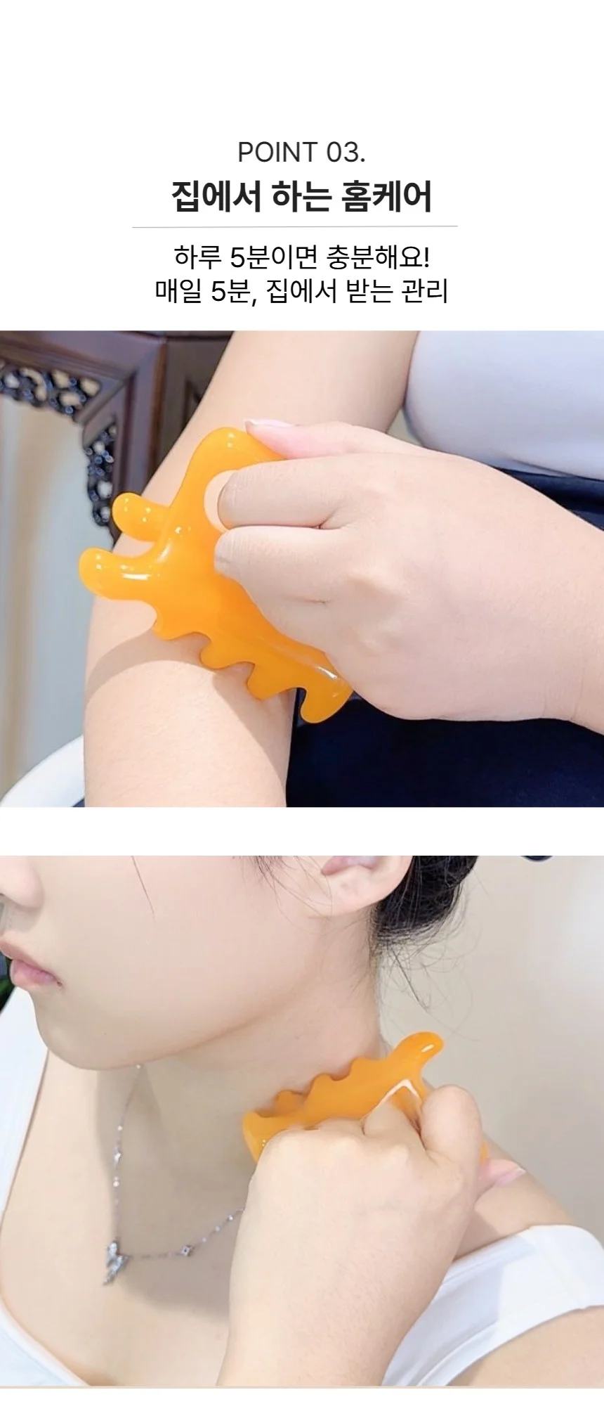 손잡이 연예인 괄사 마사 지기 승모근 종아리 등 지압 상세4