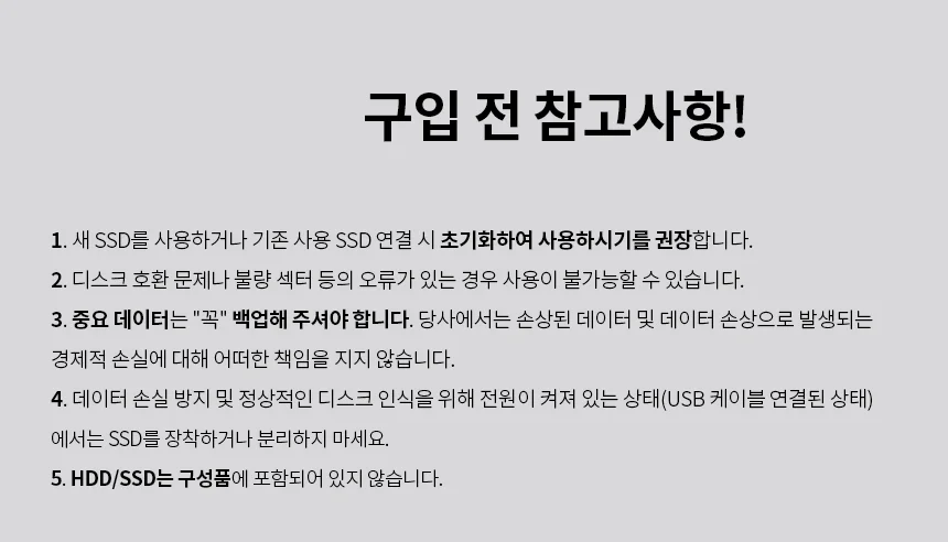 USB3.0 2.5인치 HDD SSD 하드케이스 슬라이드형 5GBPS 노트북 데스크탑 PC 모니터 연결 무전원 작동방식 상세2