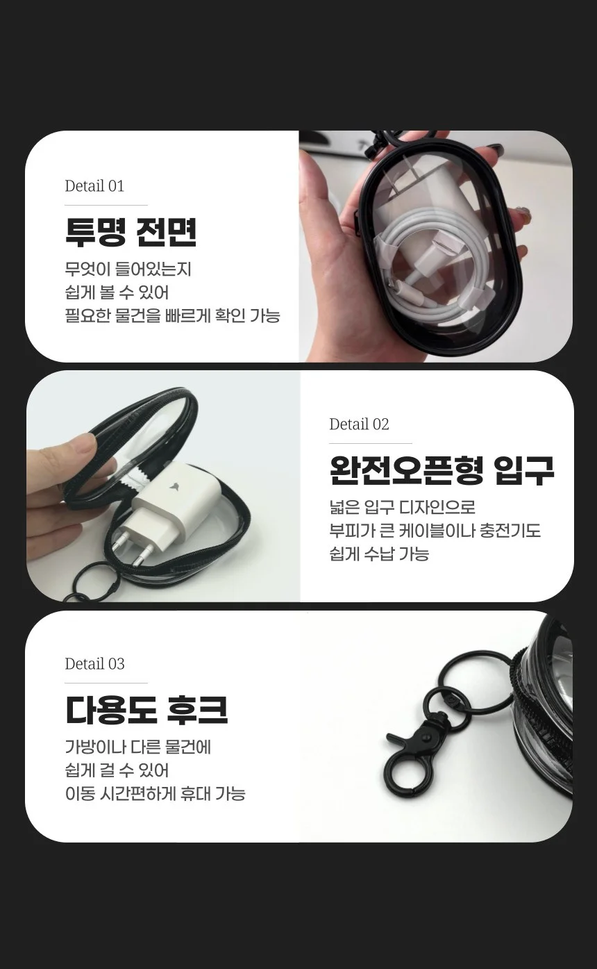 투명 미니 파우치 키링 PVC 액세서리 에어팟 케이스 상세3