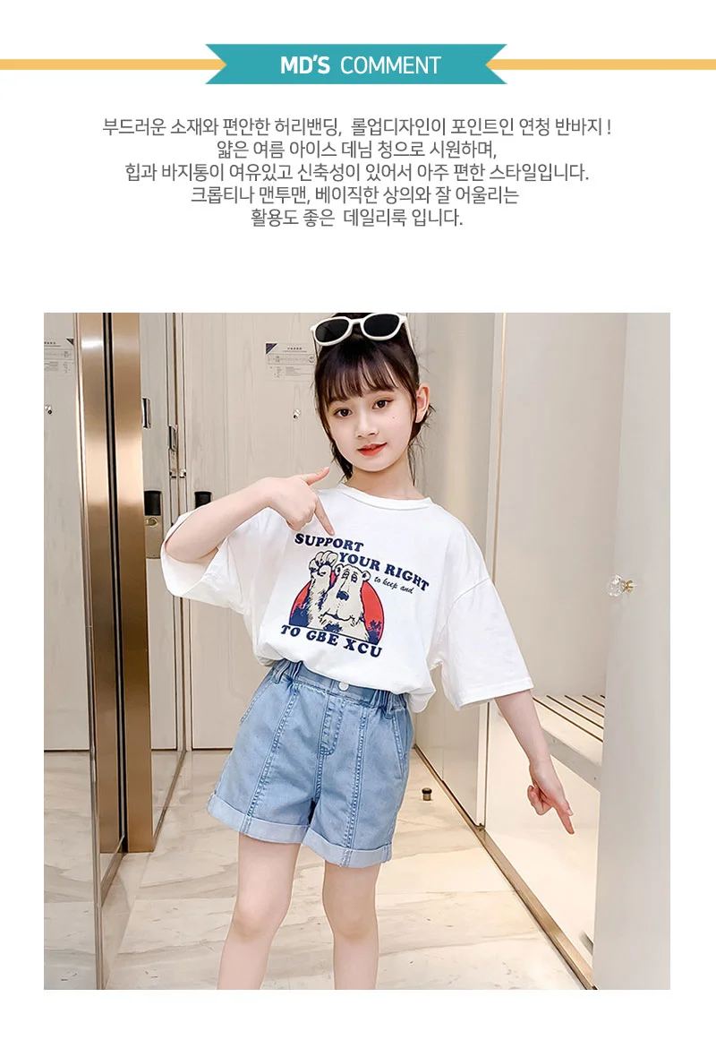 청 주니어 아동 여름 반바지 여름반바지 주니어 초등학생 복 옷 티셔츠 상세4