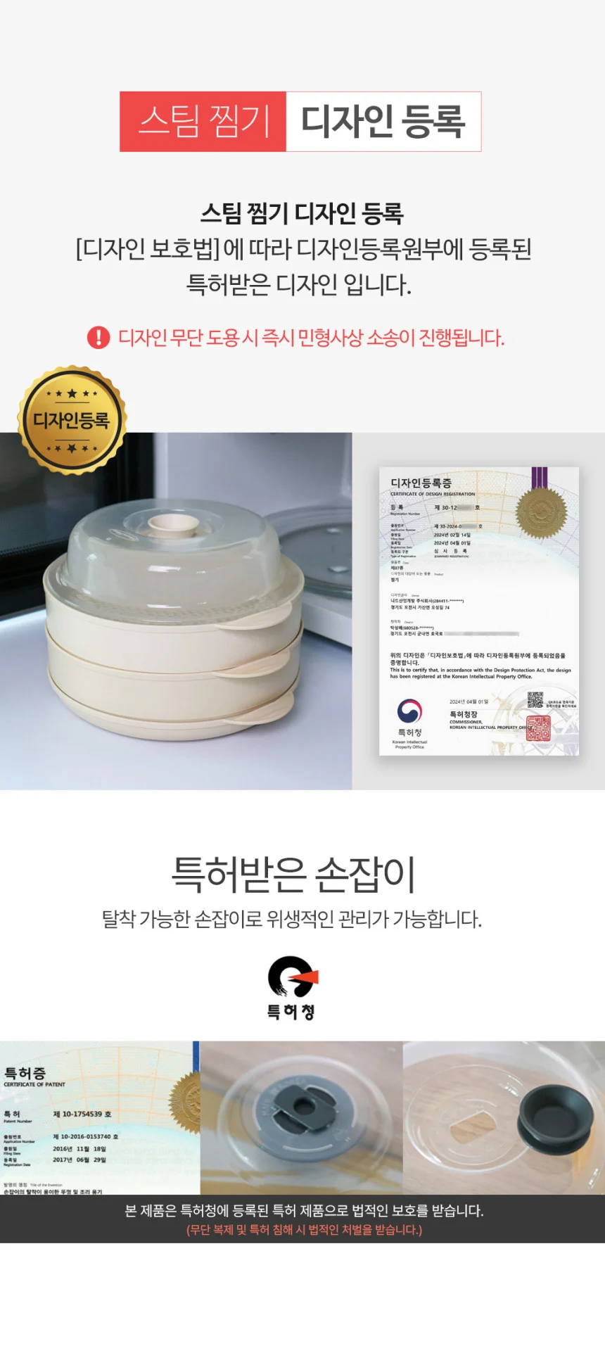 전자레인지용 대형 간편 손잡이 스팀 찜기 2단 세트 상세2