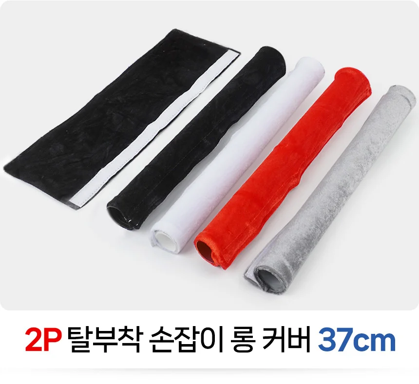출입문 손잡이 커버 문손잡이커버 인테리어손잡이 원형손잡이커버 상세1