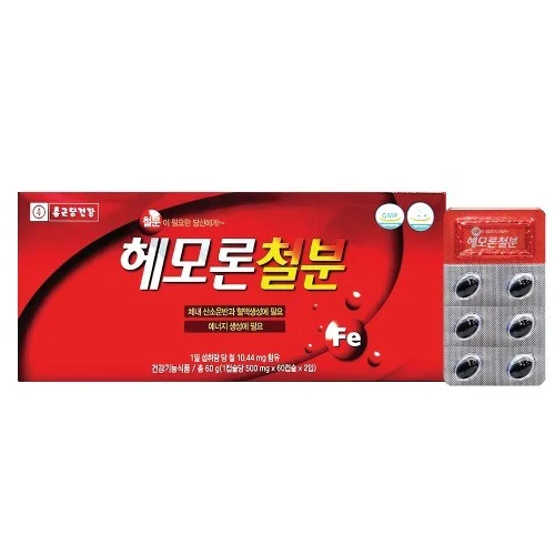 종근당건강 헤모론철분 500mg x 120캡슐