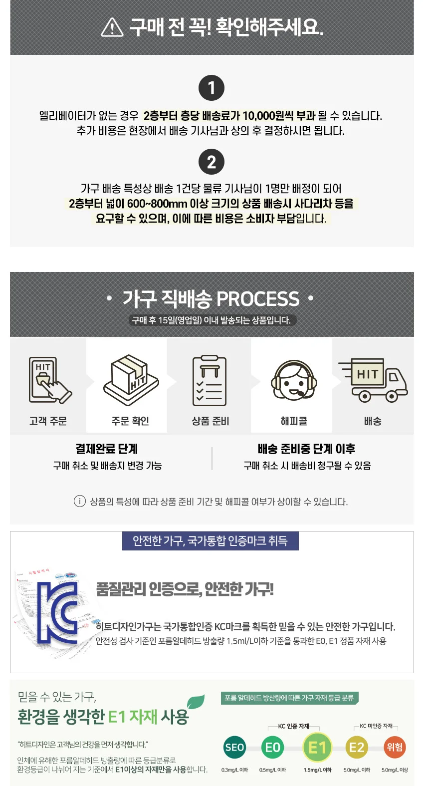 가구산책 원목 확장형 거실장 H7433 상세5