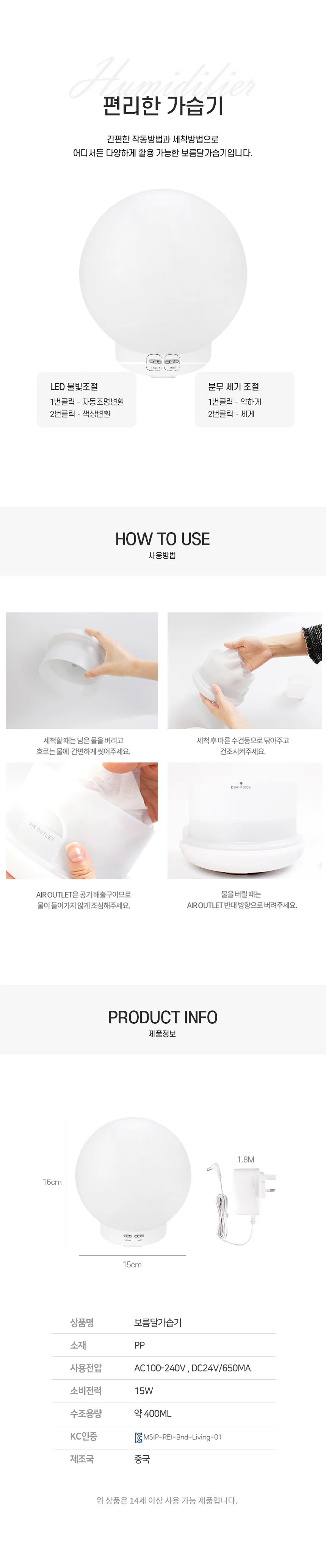 소형 미니 가습기 무소음 8가지 컬러등 원룸 가정용 상세3