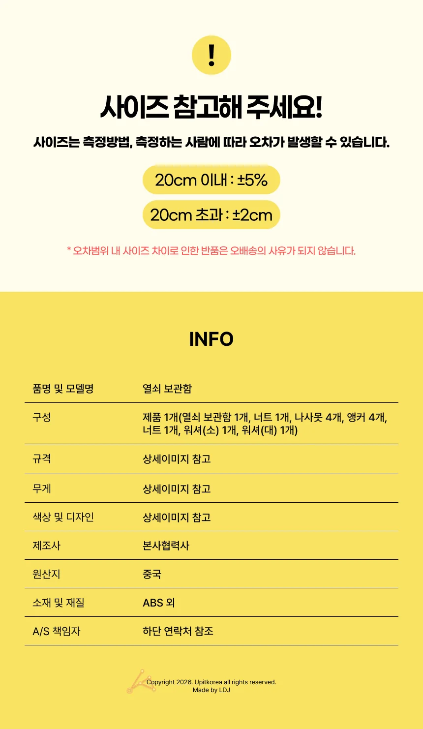 열쇠 보관함 대 블랙 상세4