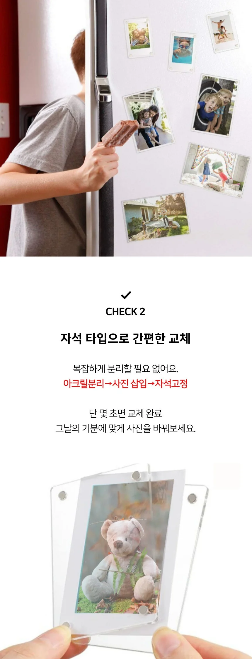 직사각 투명 아크릴 마그넷 포토 액자 프레임 6X9 상세3
