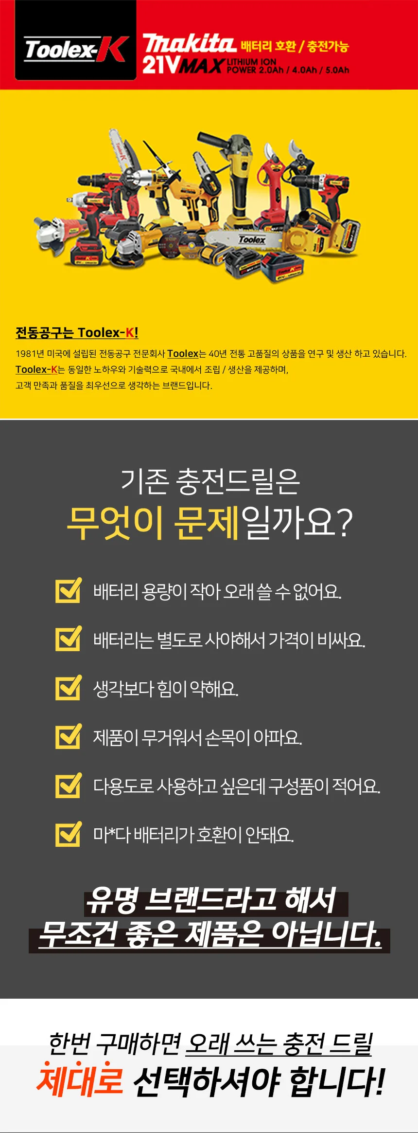 충전 전동 드릴 전동 드라이버 가정용 산업용 배터리 무선 공구 해머 상세1