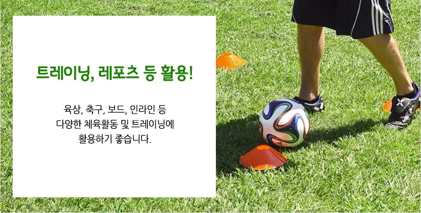 꼬칼콘 주차콘 미니 칼라 꼬깔콘 접시콘 상세6