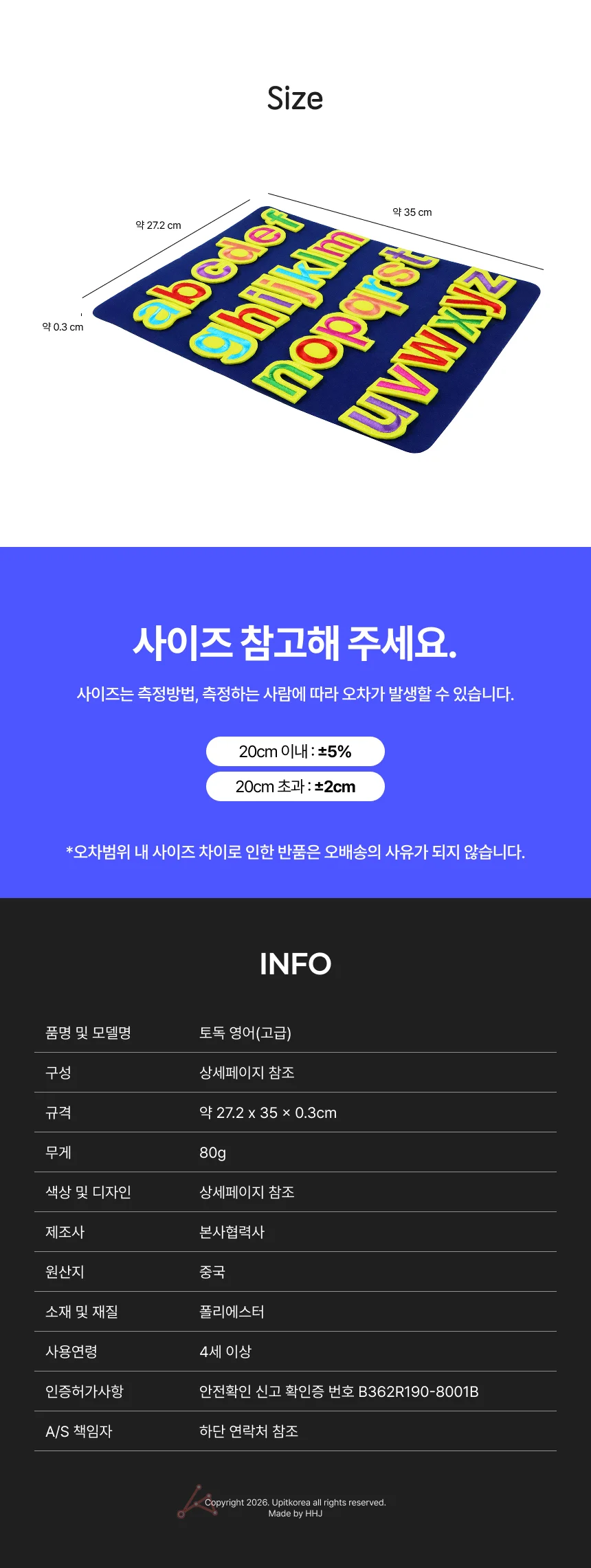 영어 공부 상세4