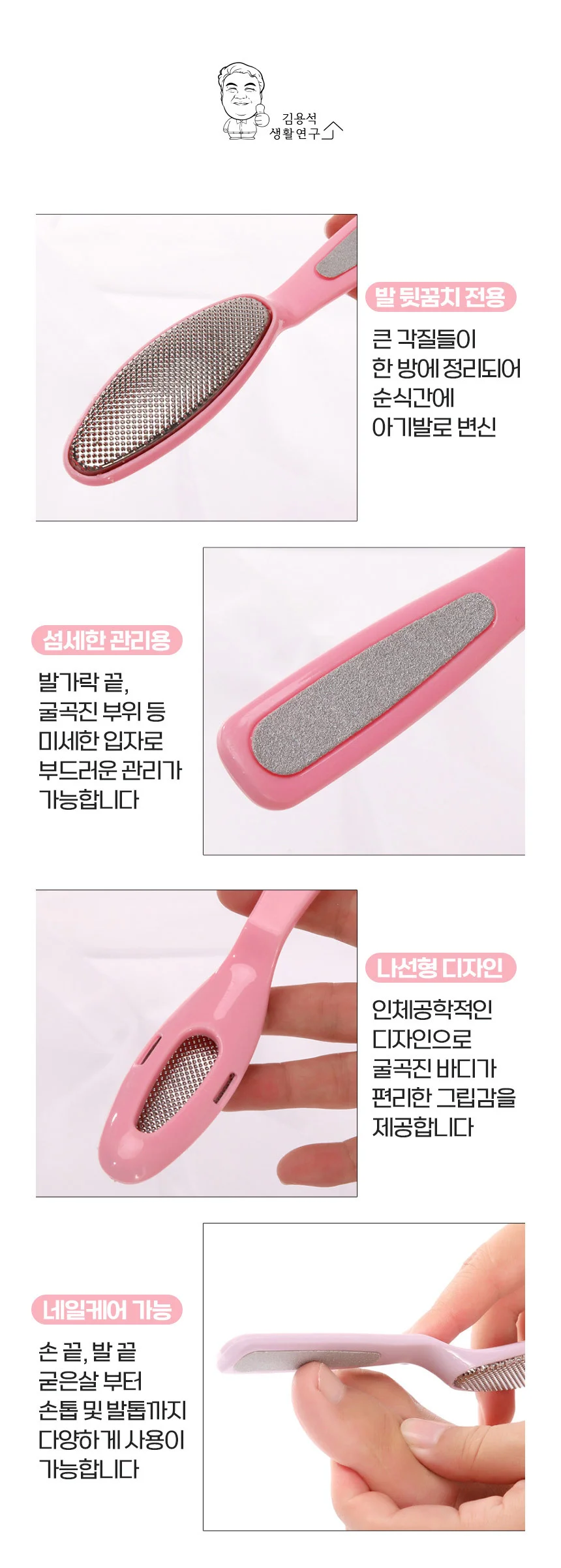 미니 발각질제거 뒷꿈치 발바닥 굳은살 풋파일 발관리 상세5