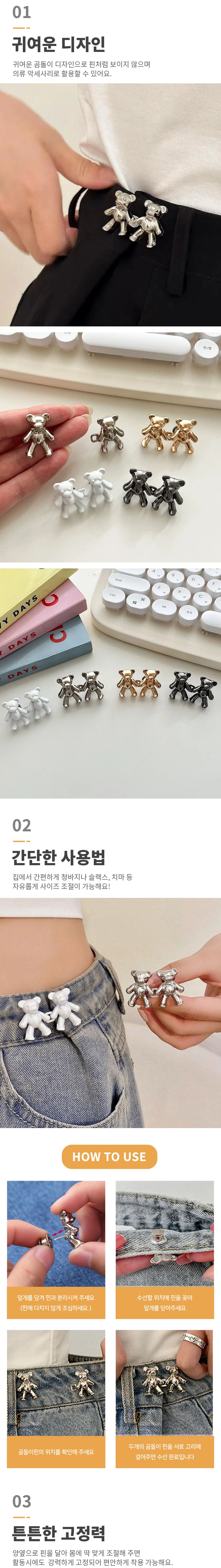 루미나D 셀프수선 버클 데일리 외출복 일상 캐주얼 코디 계절별 착용용 상세3