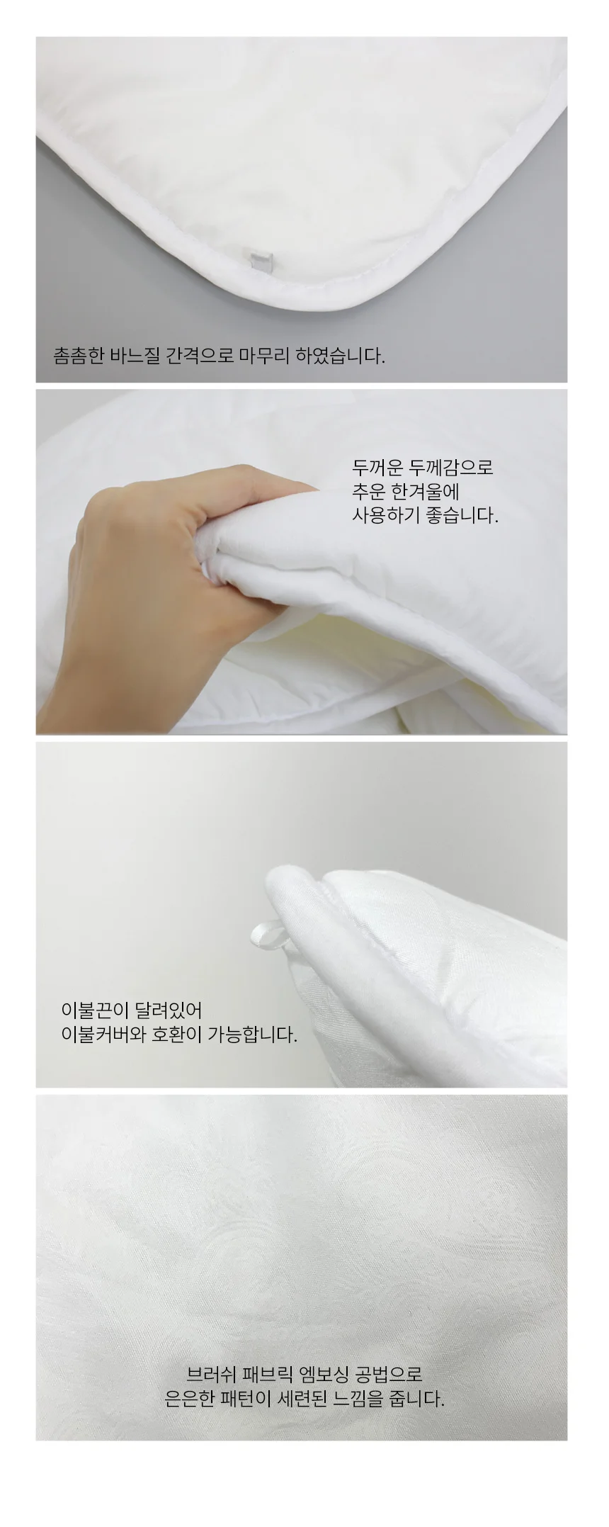 도톰한 한파용 마이크로화이바 따뜻한 겨울 이불솜 상세4