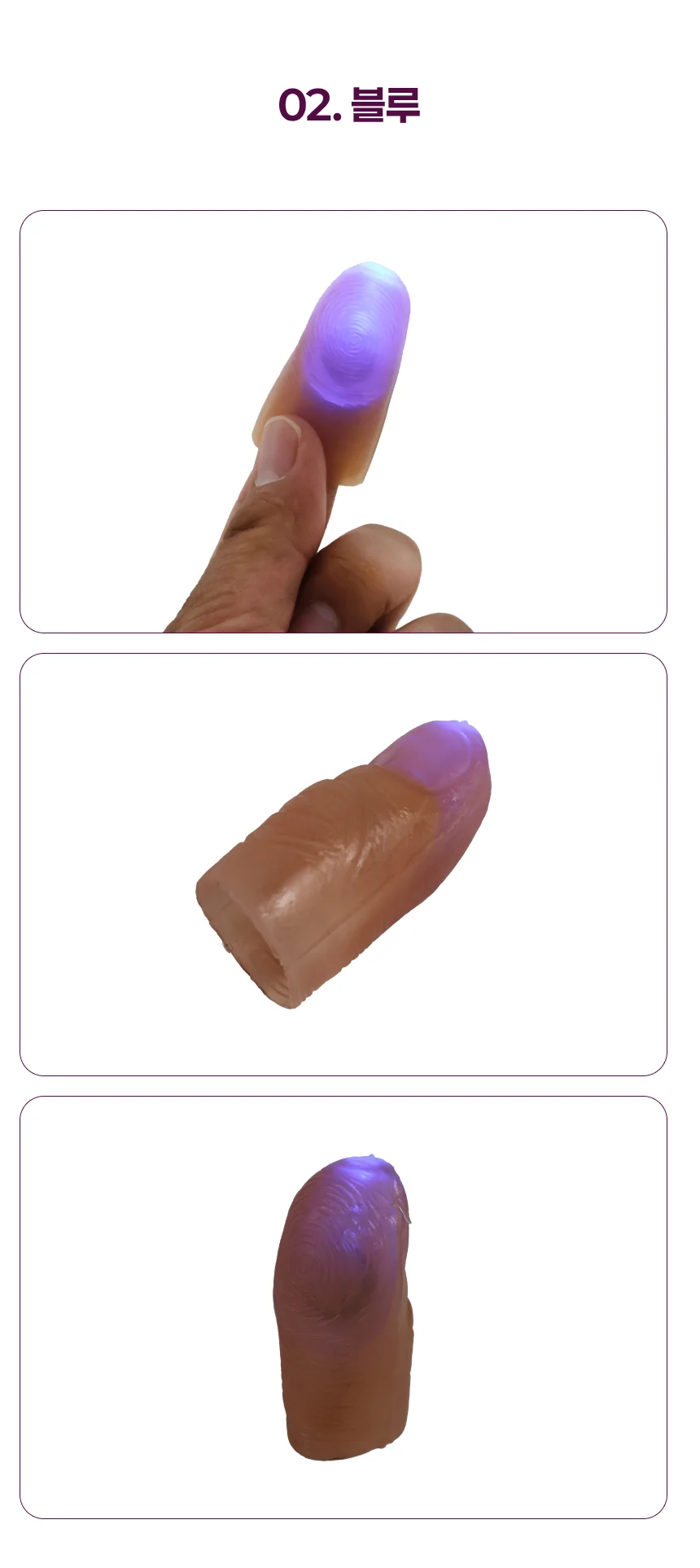 손가락 불빛이동 마술도구 오렌지 상세3