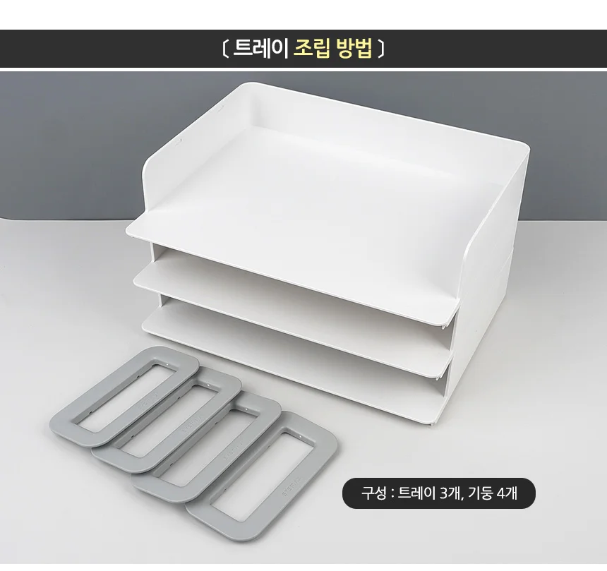 3단 와이드 트레이 화일보관 종이받침대 정리대 선반 수납소품 상세6