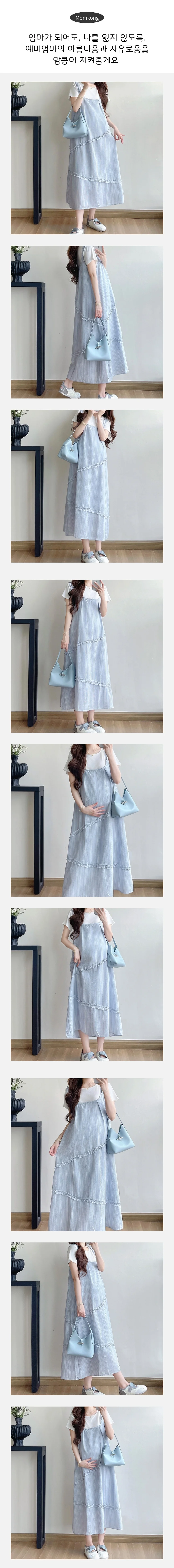 여성 여름 데일리 임산부 멜빵 롱원피스 원피스 상세1