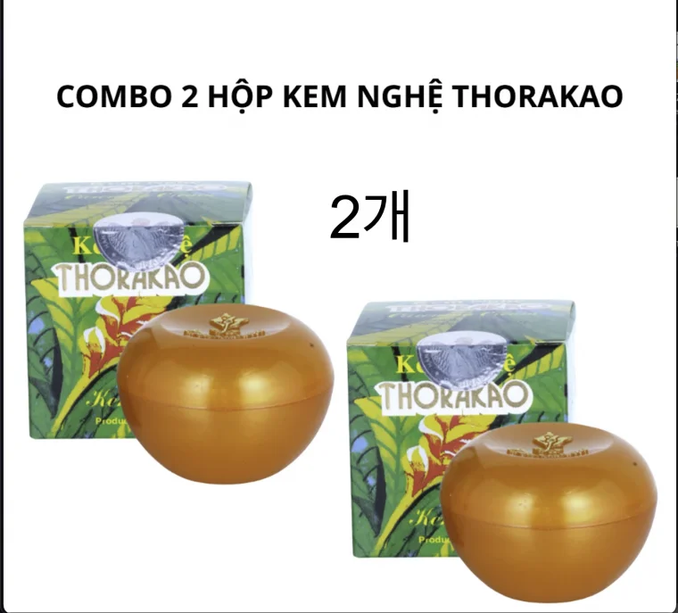 베트남 Thorakao 토라카오 강황 추출물 미백 크림 7g 2개 - Kem nghe Thorakao 7g 2개