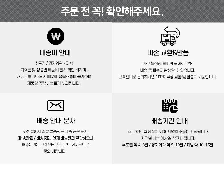 가구산책 LPM 1200 거실장 DD499 상세4