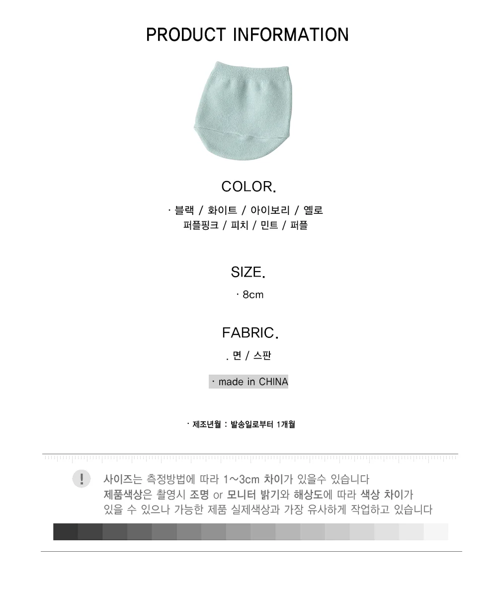 뮬 앞발 반양말 뮬양말 여성양말 레이스리본양말 상세4
