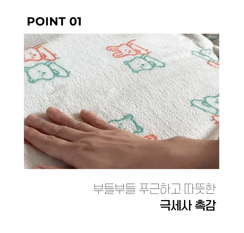 무릎 담요 병원담요 캐릭터무릎담요 겨울담요 상세2