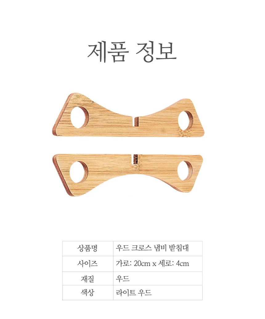우드 냄비받침 뚝배기 받침 상세5