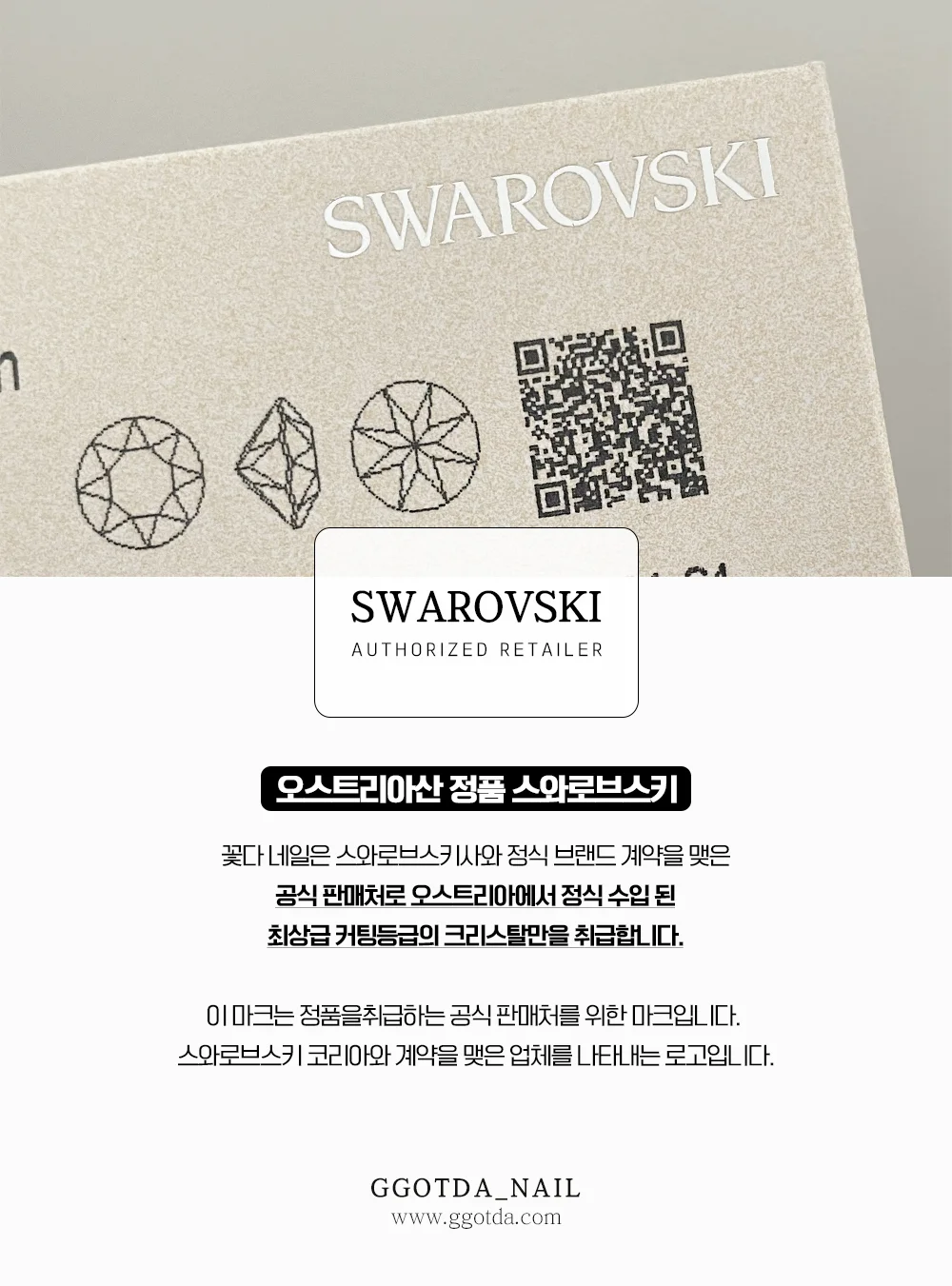 스와로브스키 2303 페어 물방울 - 8x5mm 20 color (F) 상세1