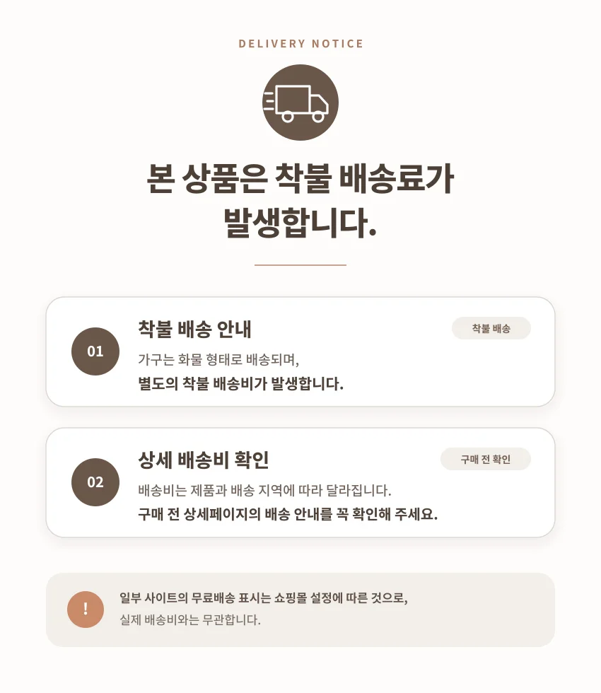 가구산책 서랍 홈바 테이블 900 MR121 상세2