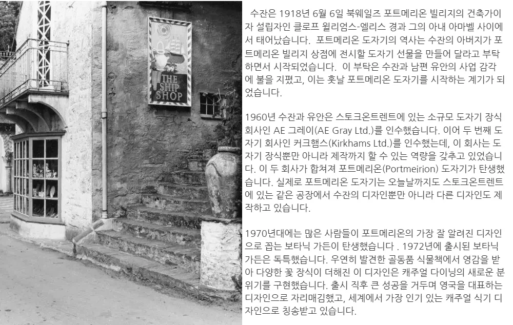 티컵 100ml 도자기 커피잔 클래식 디자인 선물용 찻잔 상세5