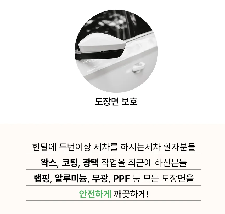 더보이드 머큐리 중성 프리워시 카샴푸 500ml 상세5