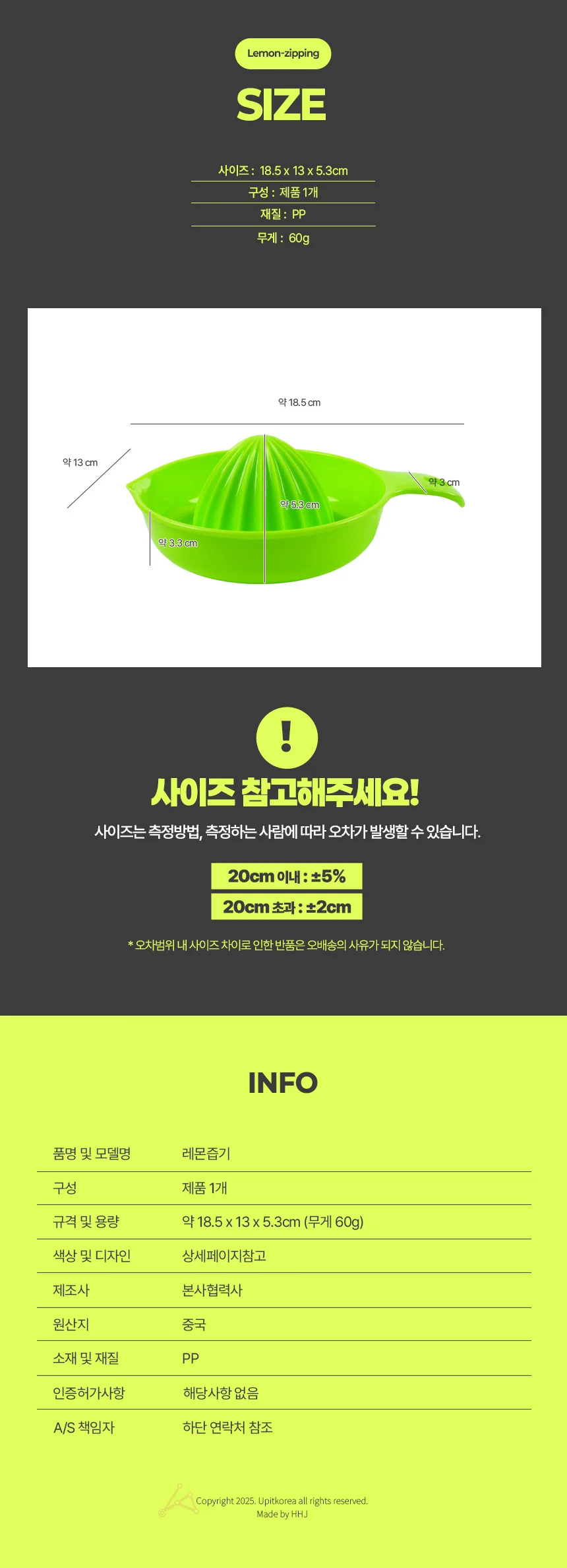 레몬즙기 수동착즙기 레몬즙짜기 상세5