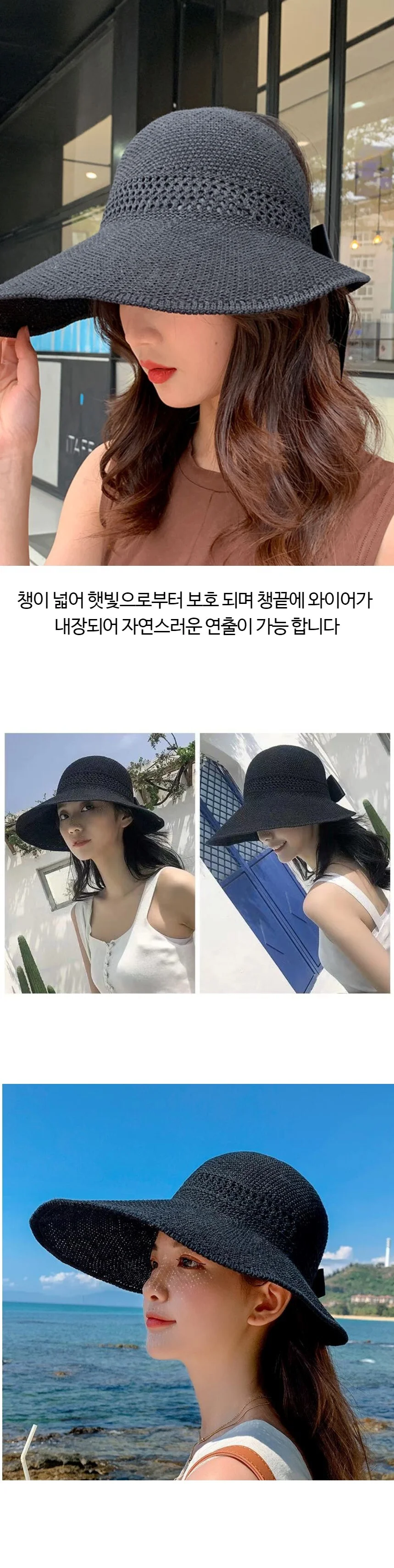 돌돌이 리본 망사 썬캡 블랙 휴대용 모자 실용 보관 수납 상세2