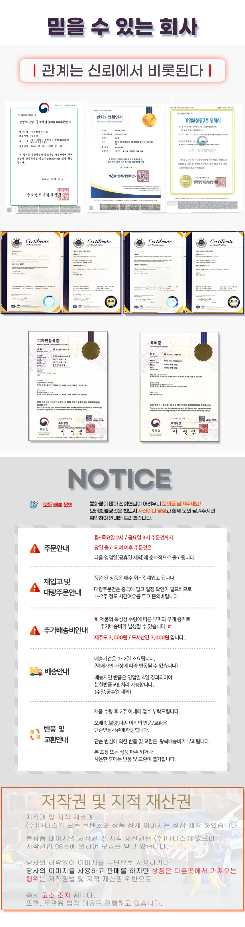 안전바 안전손잡이 화장실 핸드레일 장애인 벽부형 상세5