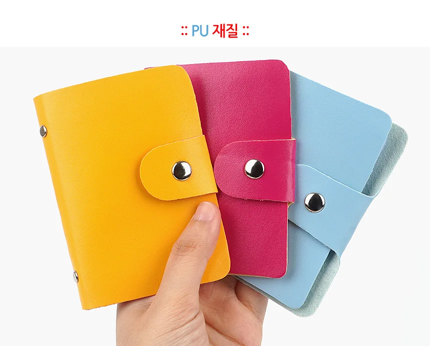 카드 지갑 명함보관 명함카드지갑 커플지갑 카드지갑케이스 지갑선물 상세7