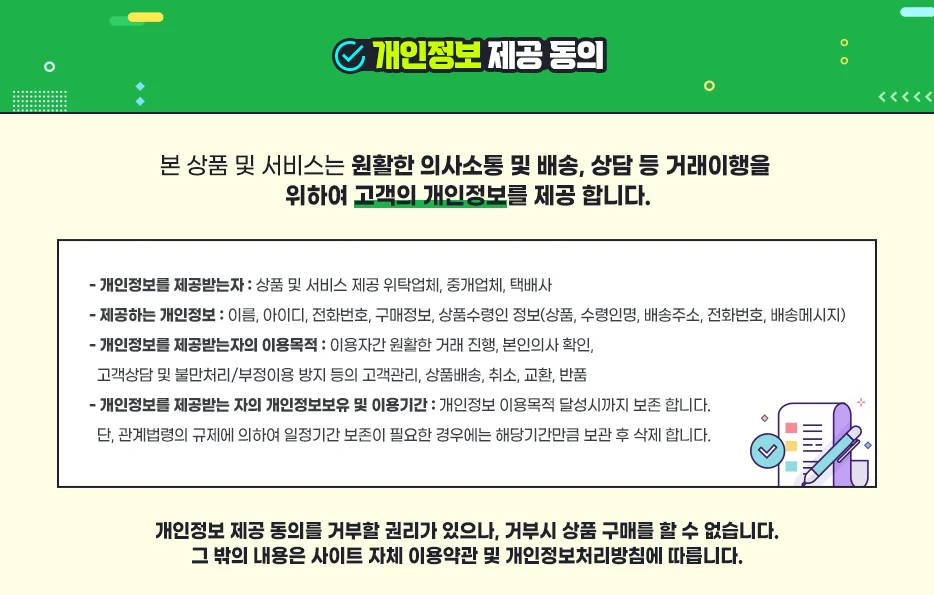연은마트 마법의 청소박사 30매 부엌청소 바닥청소 상세5