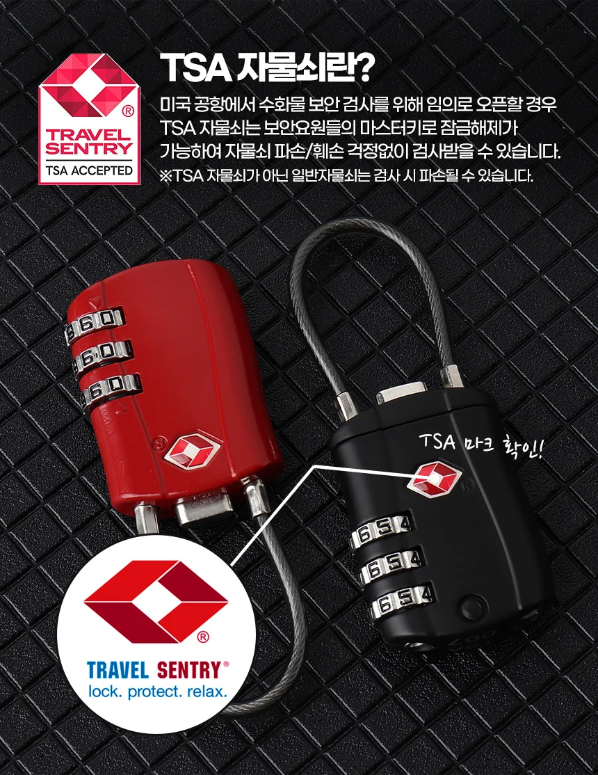 TSA 블랙와이어자물쇠 자물통 락카키 다이얼 사물함열쇠 비밀번호 상세3