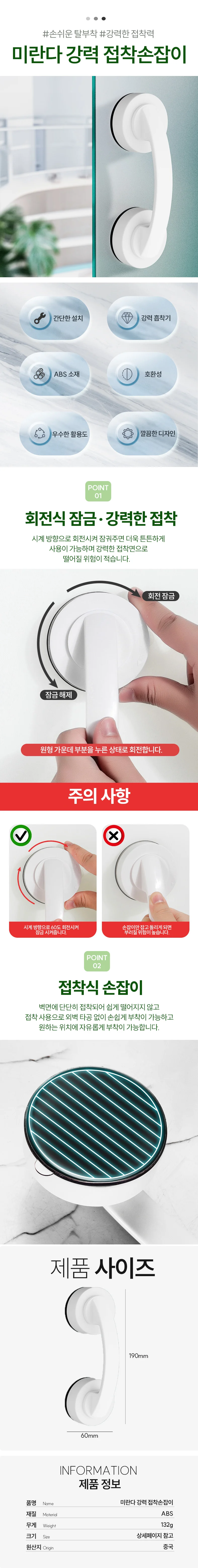 창문손잡이 샤시핸들 샤시손잡이 상세1