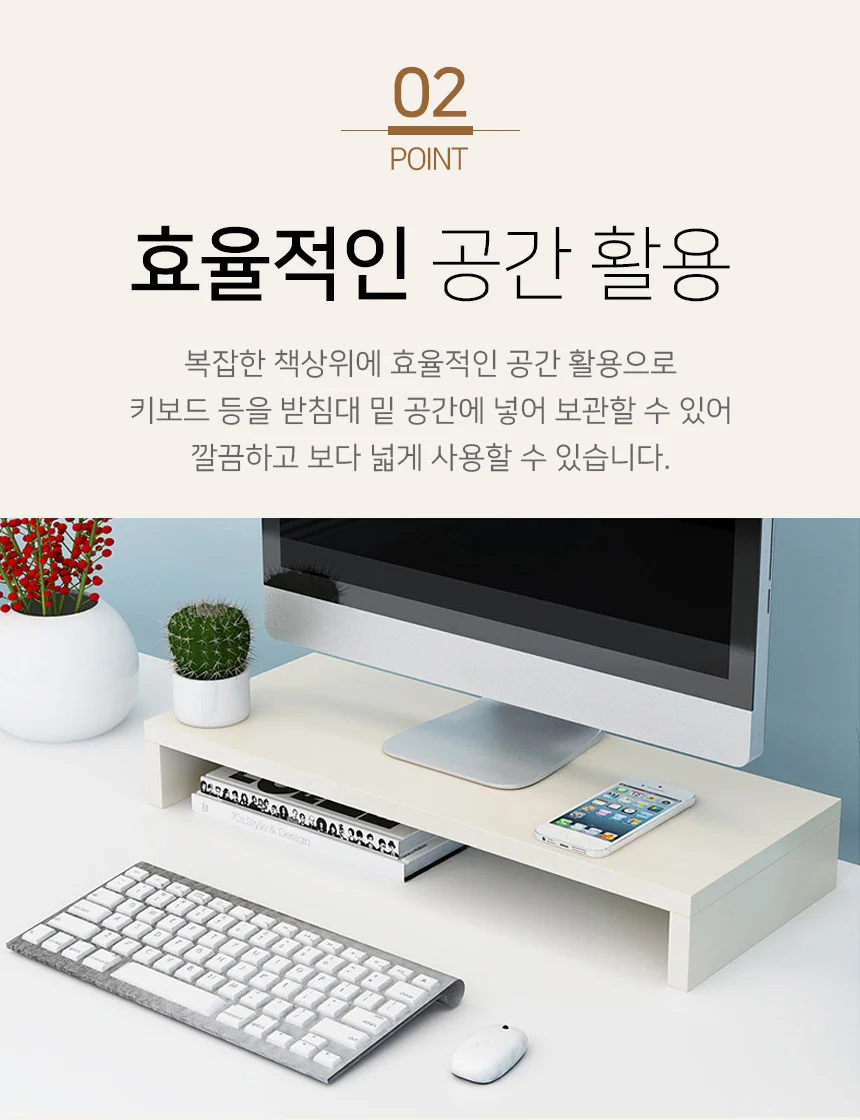 루미나D 모니터받침대 베이직 b 사무실 책상 선반 스탠드형 생활용 상세6