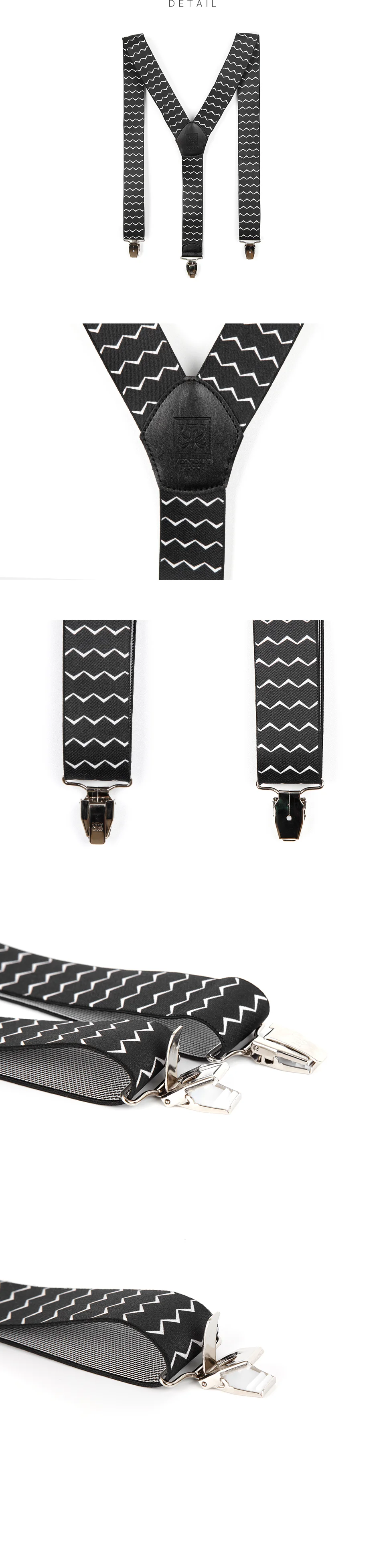 남성 블랙패턴 서스펜더 클래식 코디아이템 상세3