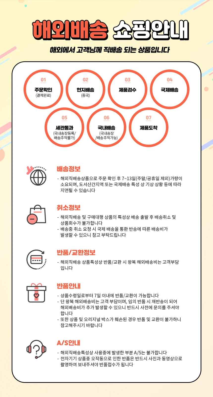 넥밴드 여름용 홀터넥 쿨링 링 홀터넥 쿨링 링 홀터넥 베개목 쿨링 링 홀터넥 쿨링 링 도구15 상세4
